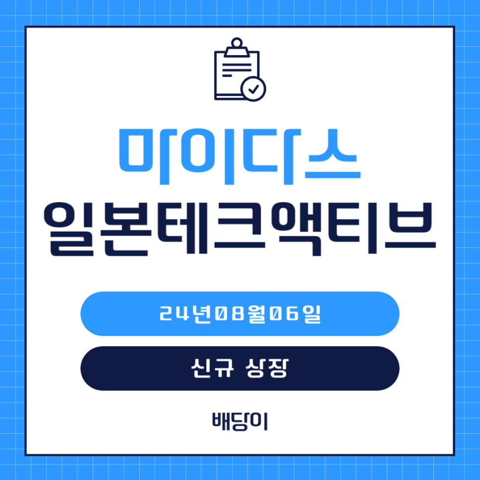 마이다스에셋 이미지