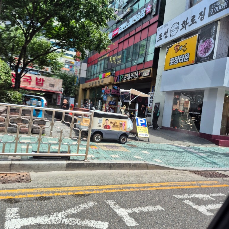 황금노래주점 이미지