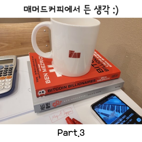 매머드 전자 이미지