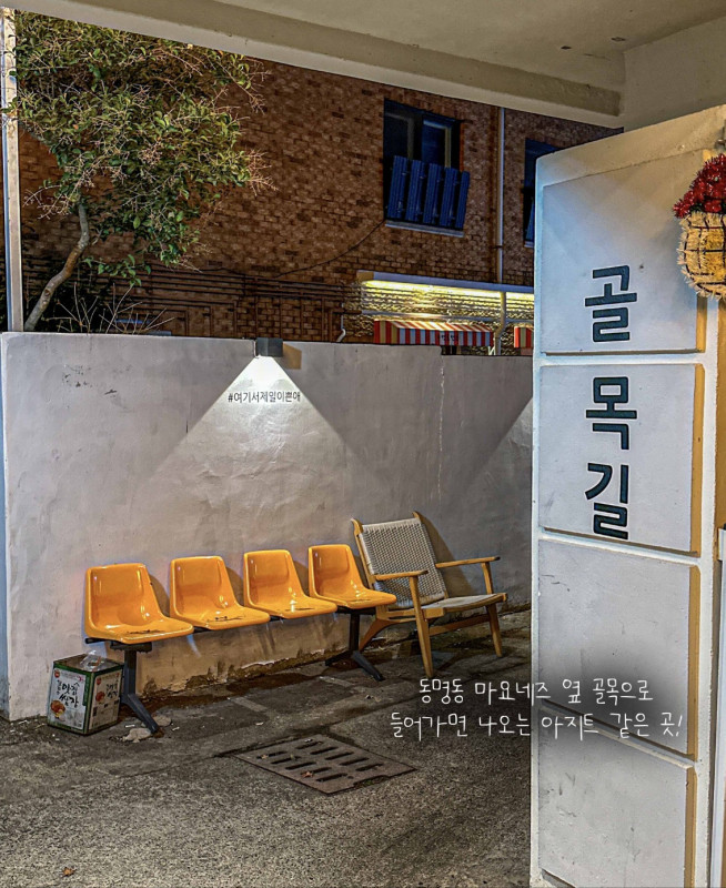 골목길포장마차 이미지