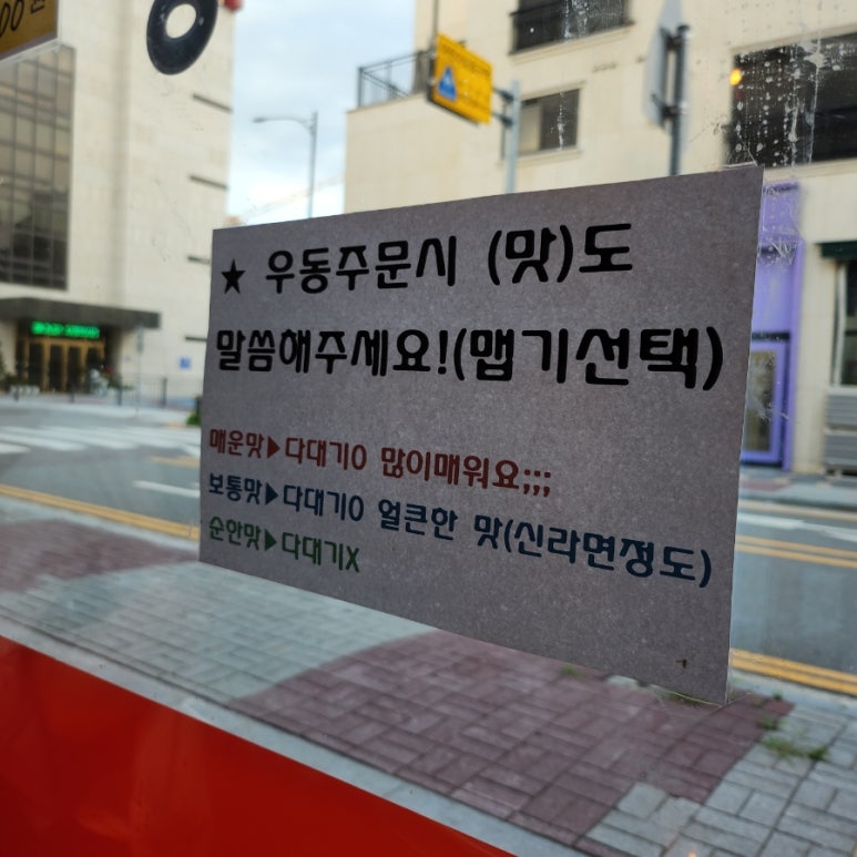 한신우동배방 이미지