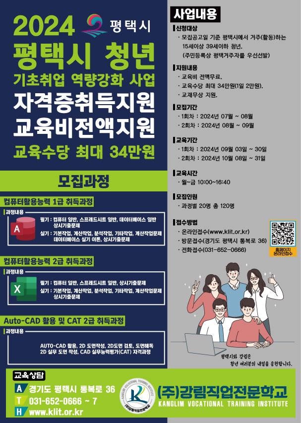 평일야 이미지