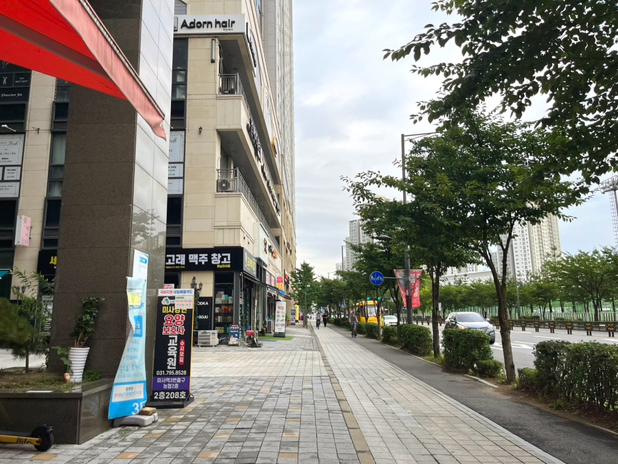 운동장떡집 이미지