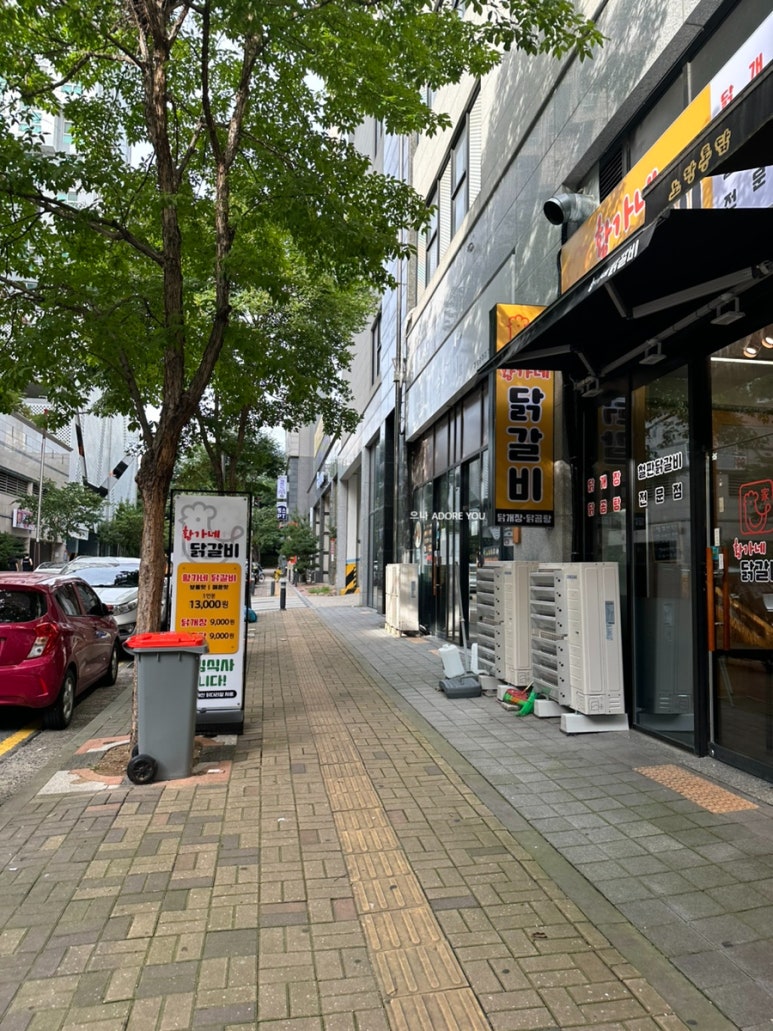 황가네 닭갈비 이미지