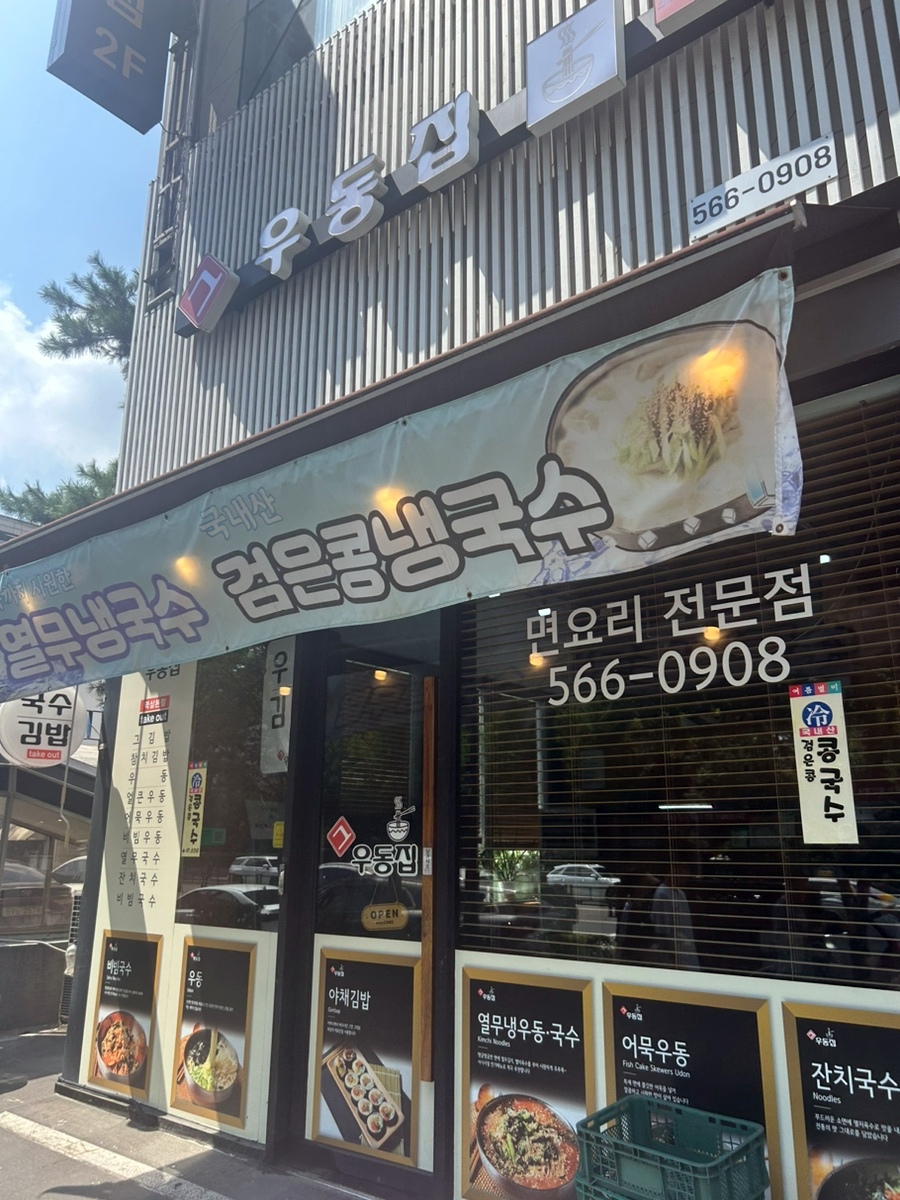 파리바게뜨도곡렉슬 이미지