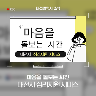 돌봄사업단 이미지