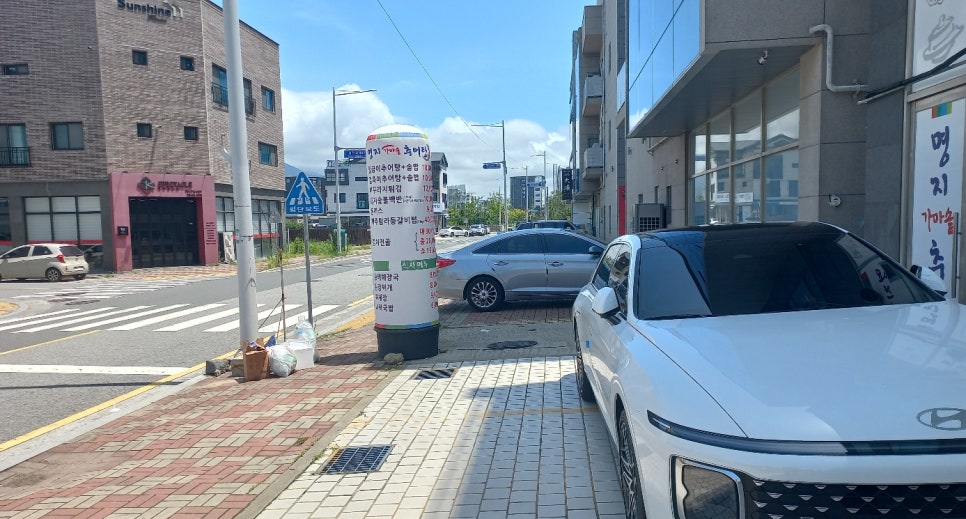 명지 가마솥 추어탕 이미지