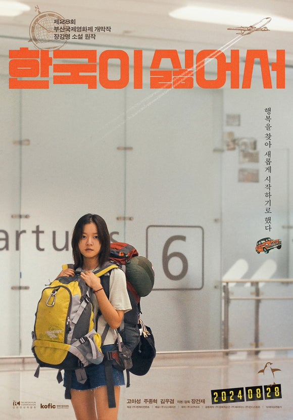 두시엔떡볶이 이미지