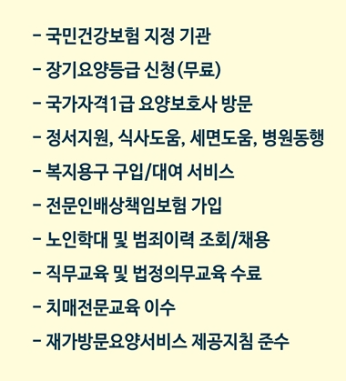 냉면끝집 이미지