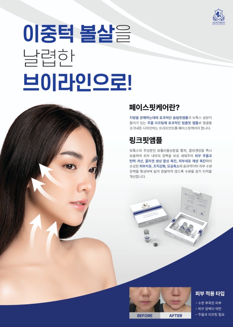 J.BEAUTY(제이뷰티) 이미지