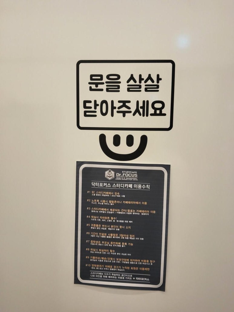 닥터포커스스터디카페중산센터 이미지