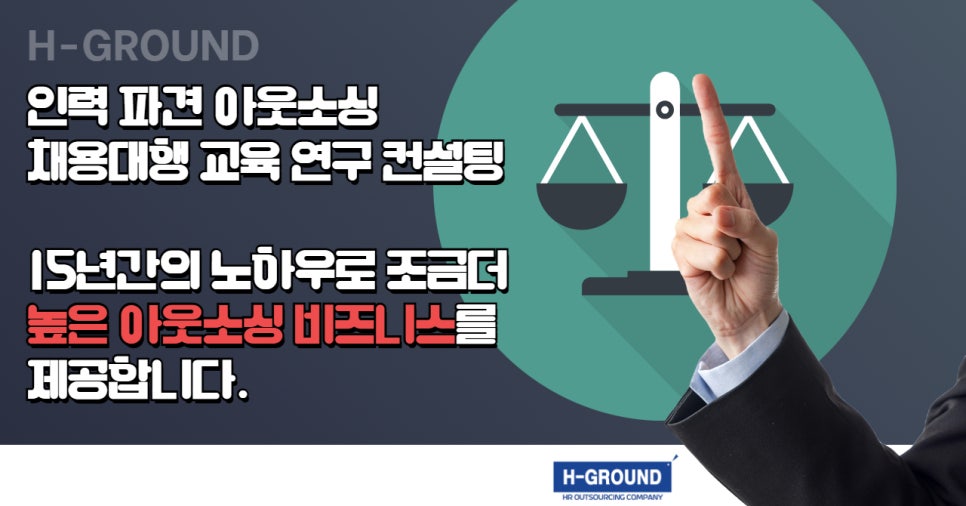 에이치물류서비스 이미지