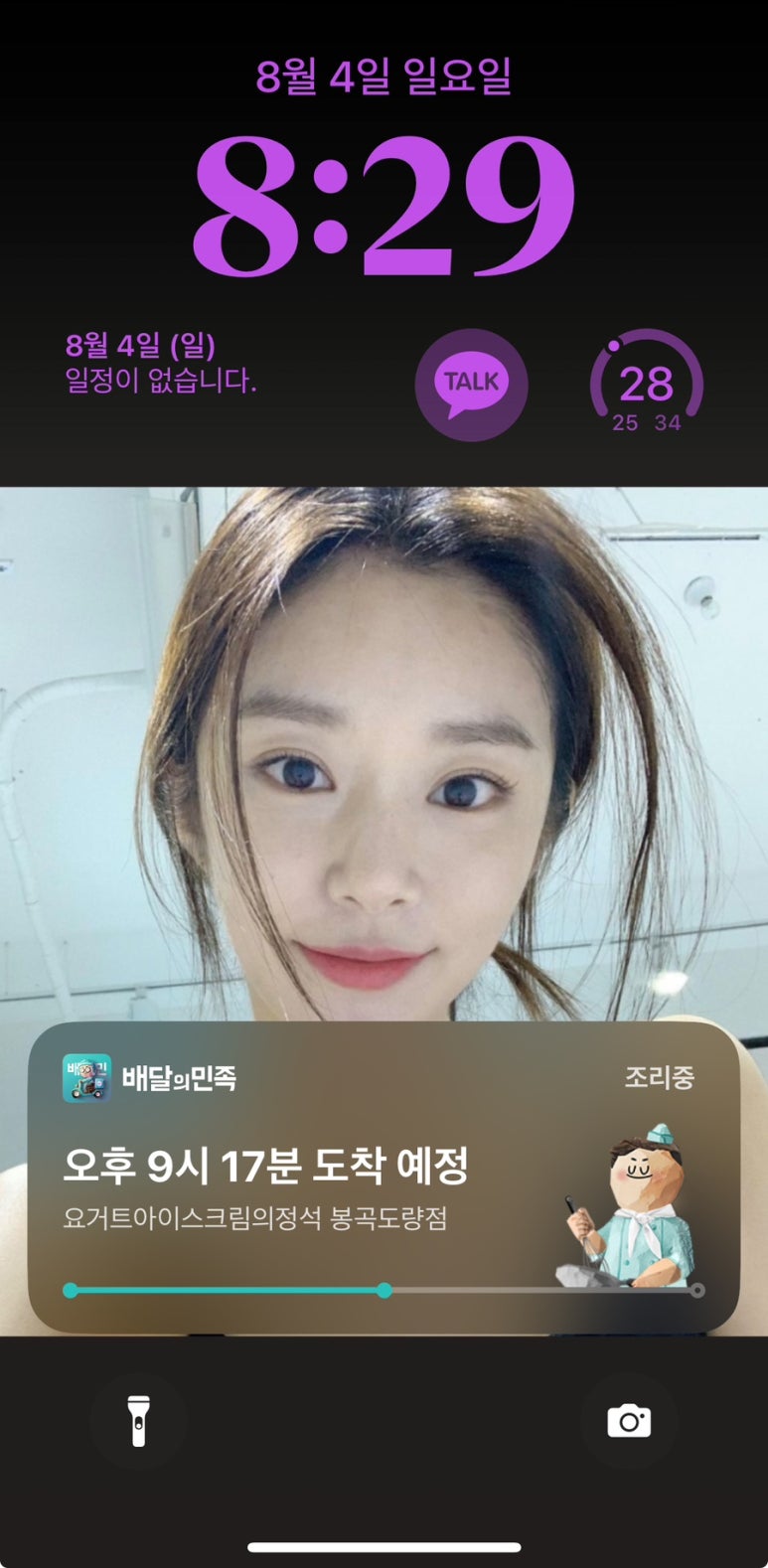 요거트아이스크림의정석구미 이미지