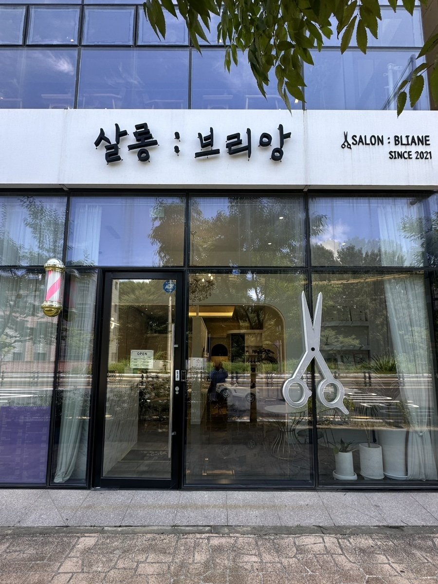 살롱브리앙 이미지