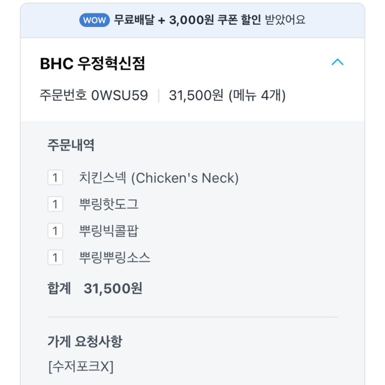 비에이치씨우정 이미지