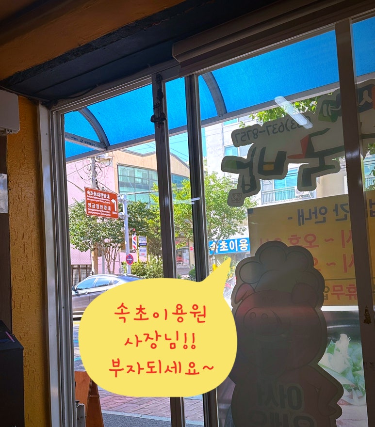 멋쟁이이용원 이미지