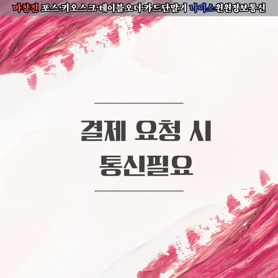 윈윈통신 이미지