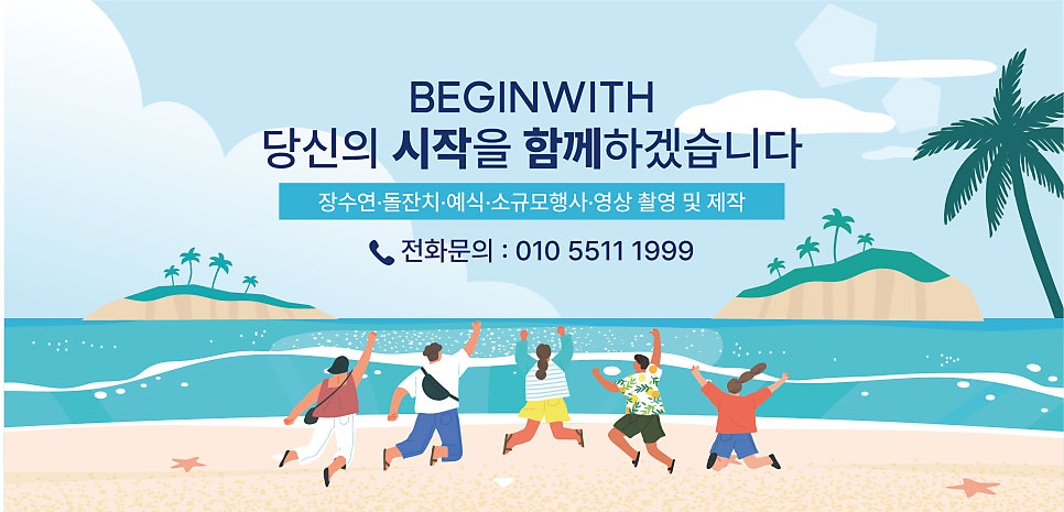 무등산스테이크펍 이미지