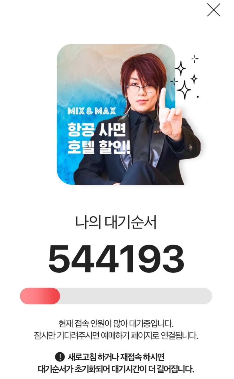 히사시부리 이미지