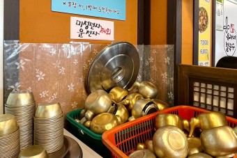 유가네칼국수 이미지