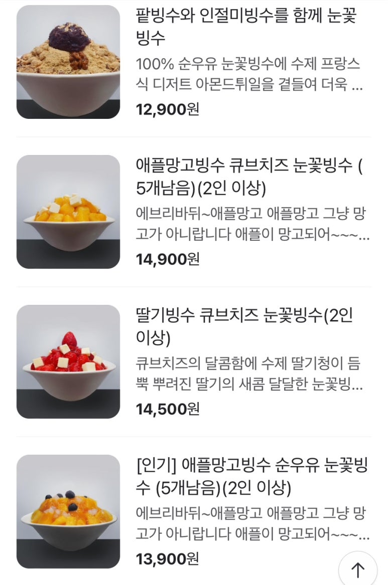 빙딩동 이미지