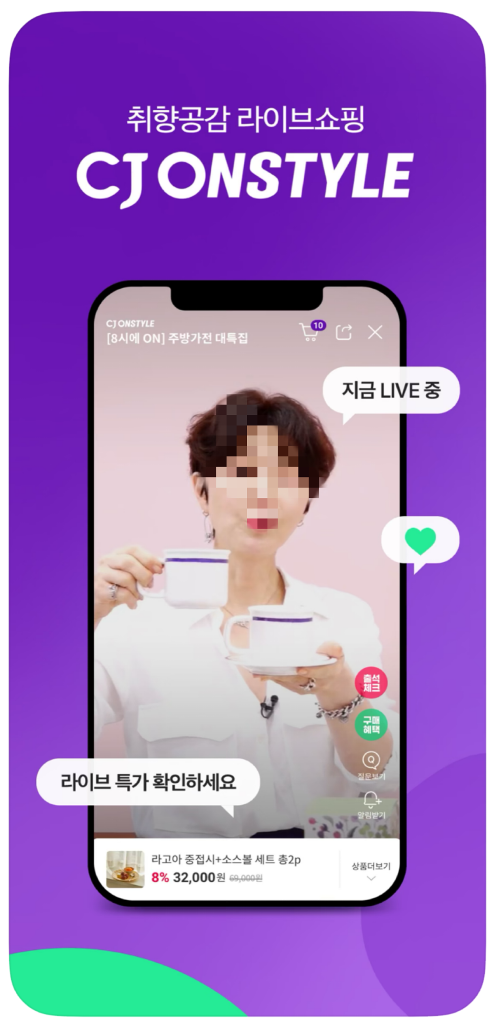 제이비즈 이미지