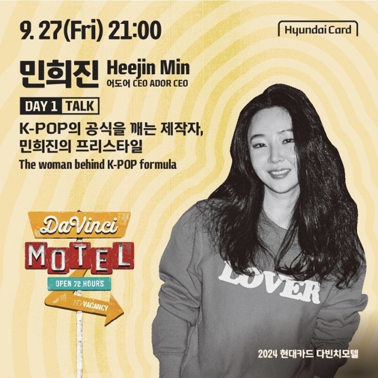 현대모텔 이미지