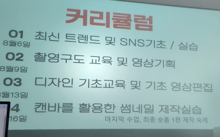 장미미용실 이미지