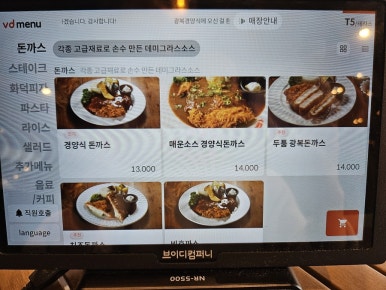 광복경양식 이미지
