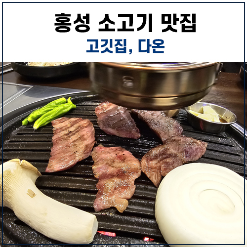 다온축산 이미지