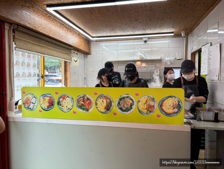 다정이네김밥제주 이미지