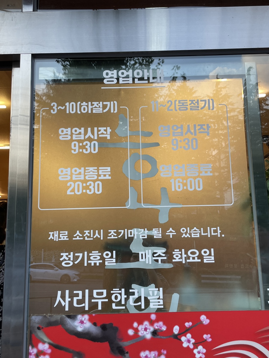 능나도회냉면 이미지