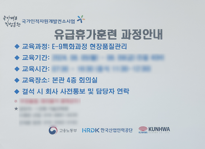 더원산업인력 이미지
