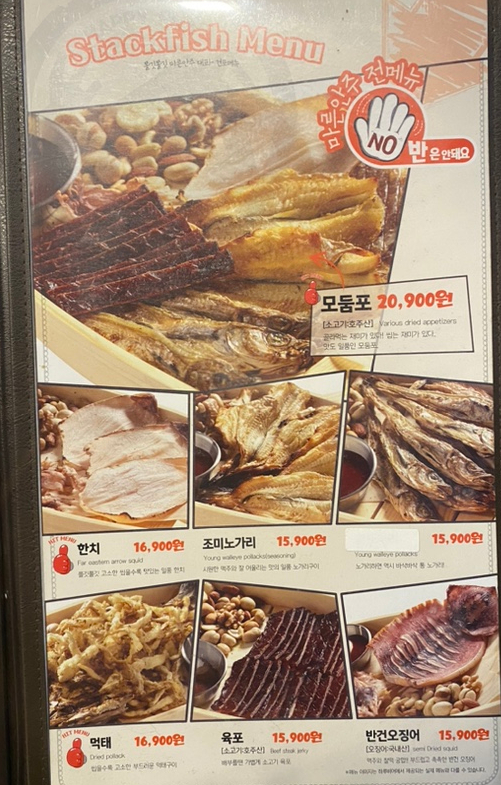 하루비어 일산탄현제니스점 이미지