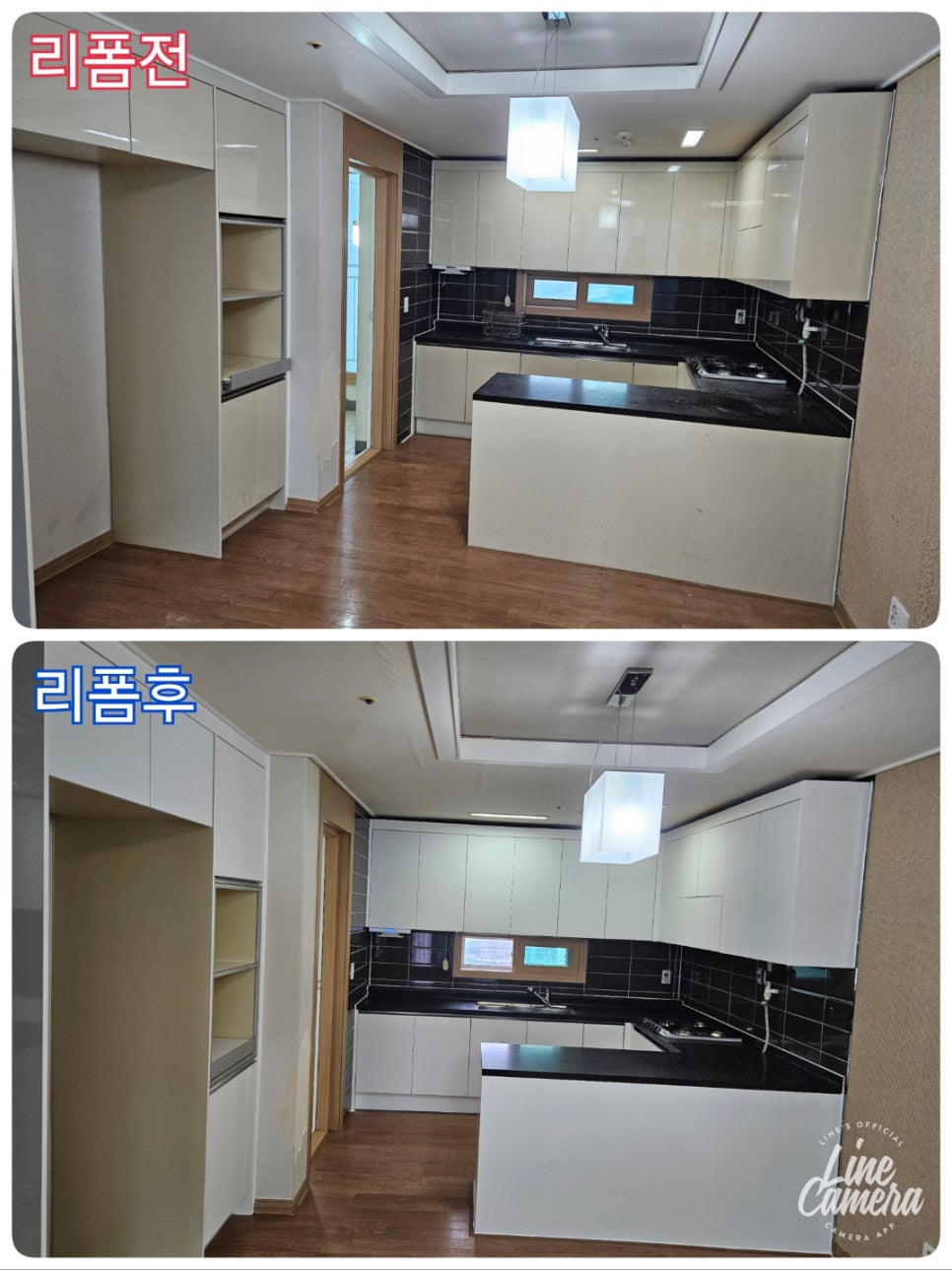 싱크대리폼&수리싱크119 이미지