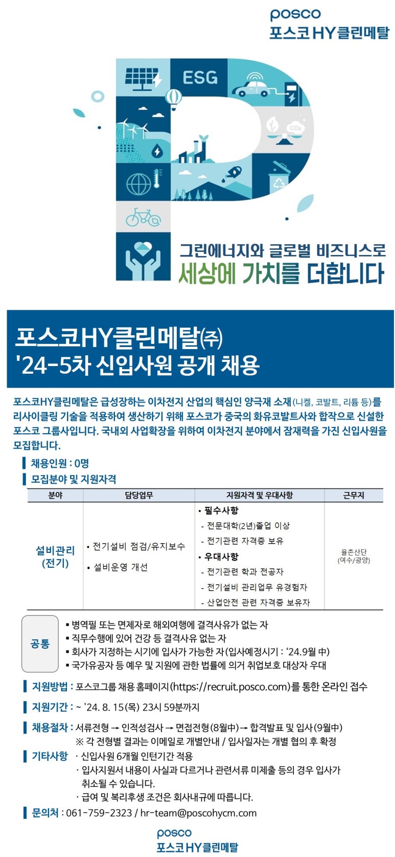 엠클린 이미지
