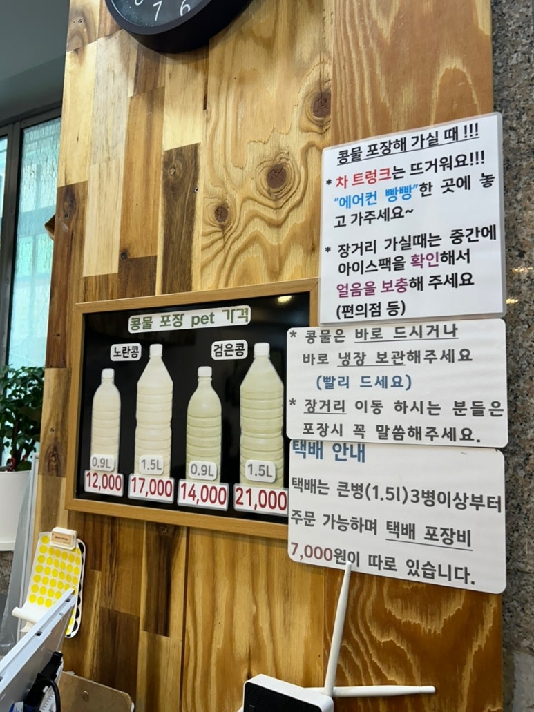 디디디 이미지