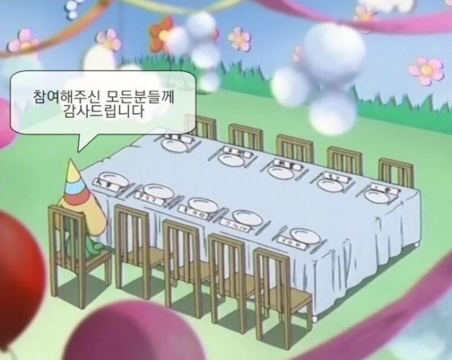 왕가탕후루중계 이미지