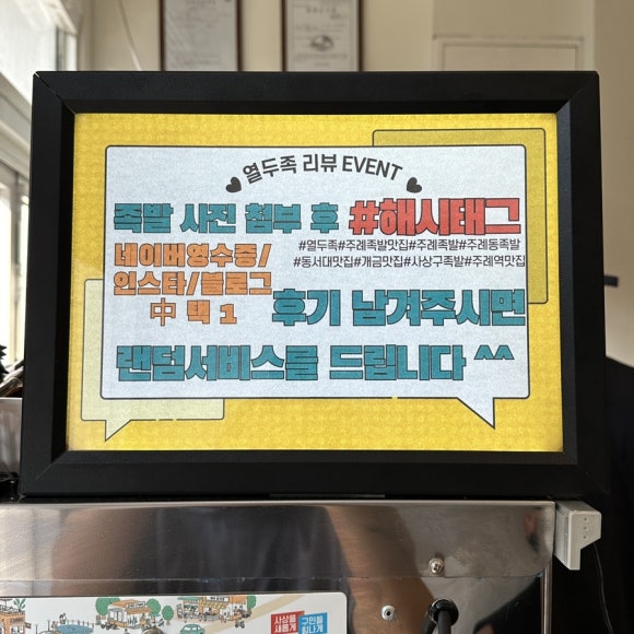 열두족 이미지