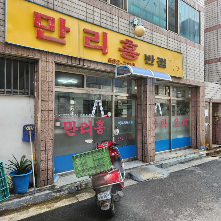 래래궁 이미지