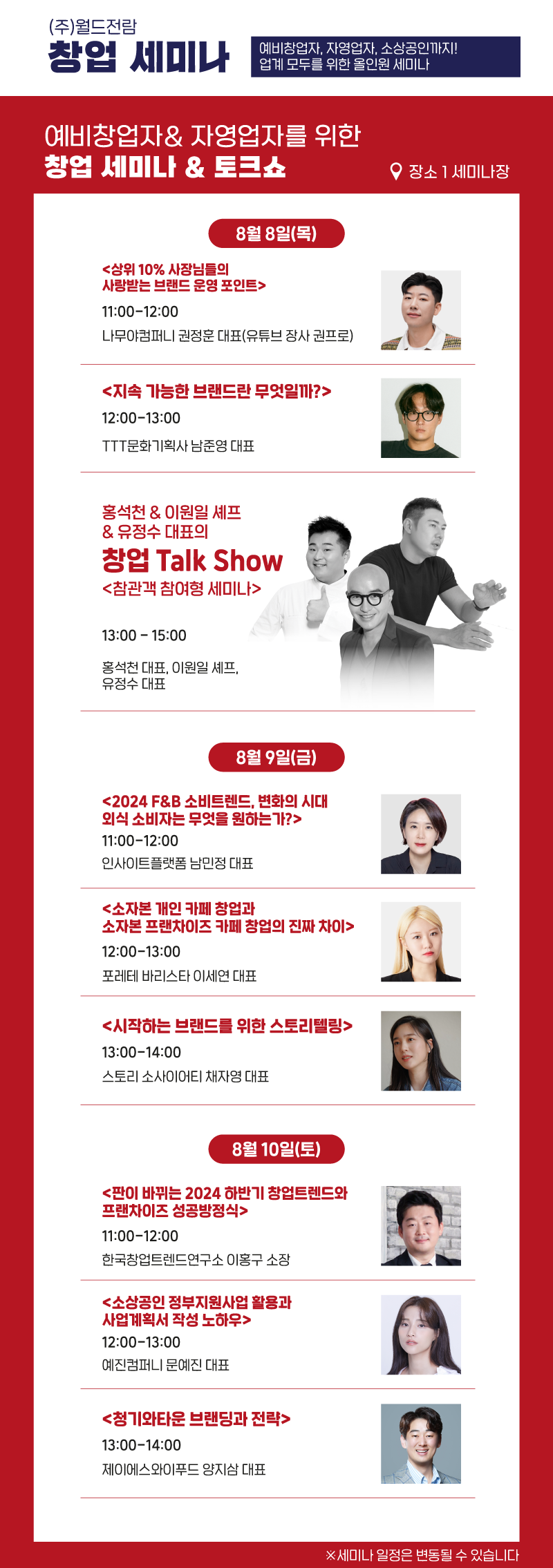 토탈사무편의점 이미지