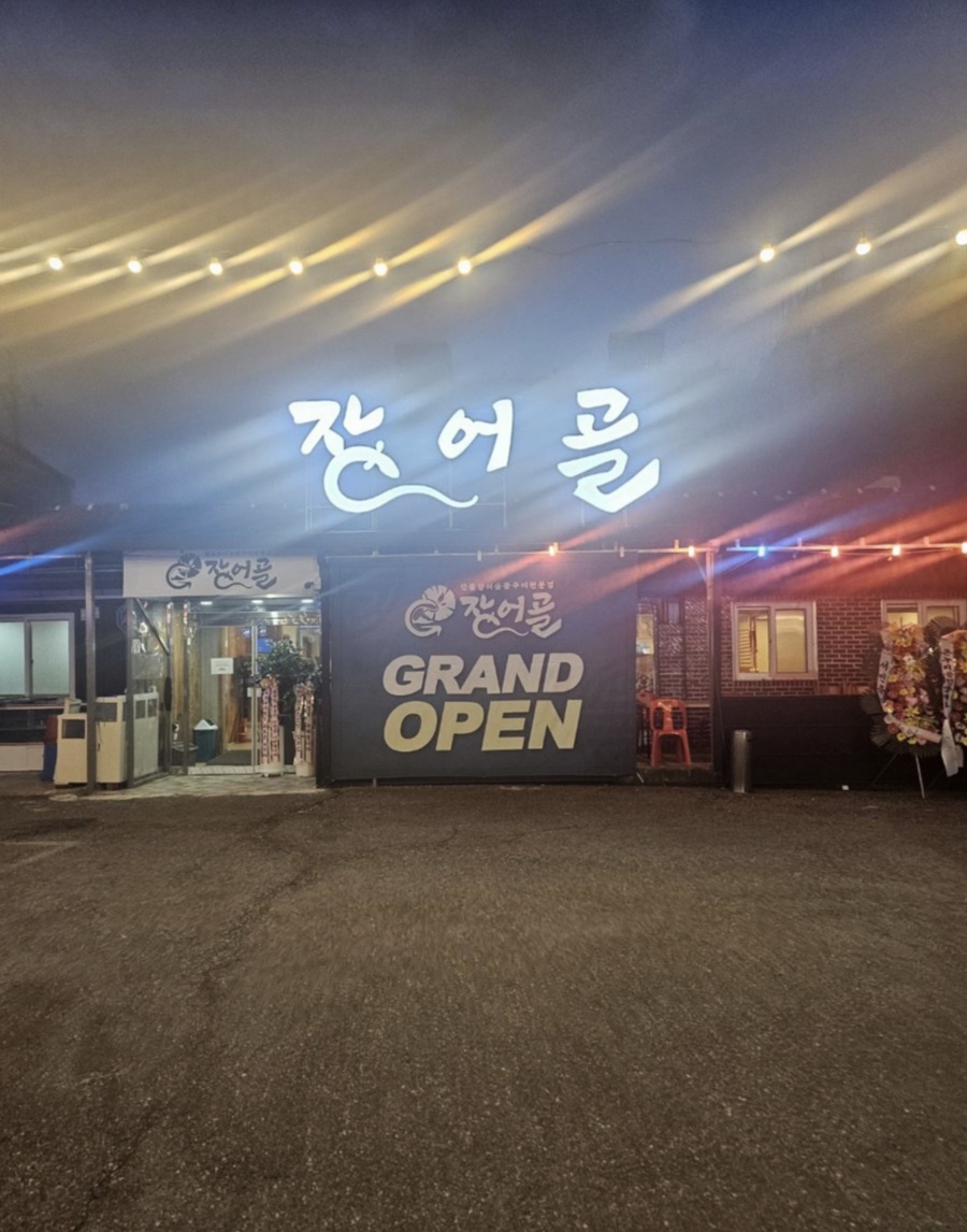 화순시외버스공용정류장 이미지