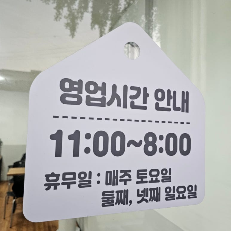 이모네와플 이미지