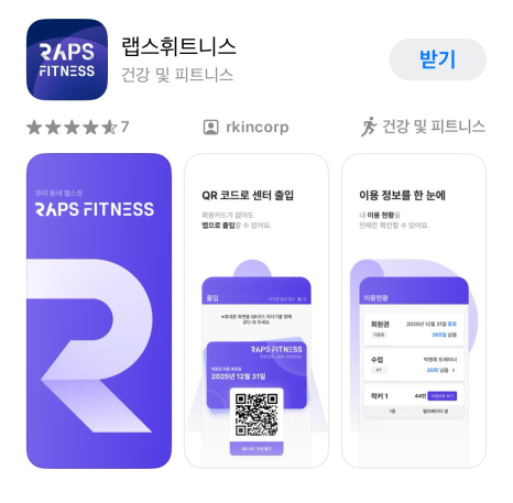 스토어랩스 이미지