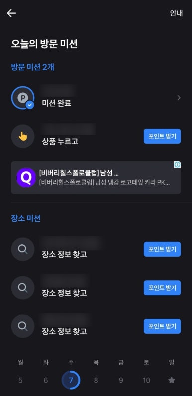 우리커피 이미지