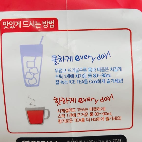주이레유통 이미지