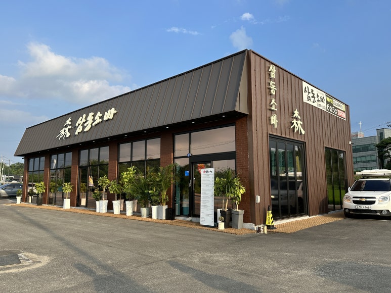 삼동소바충북 이미지