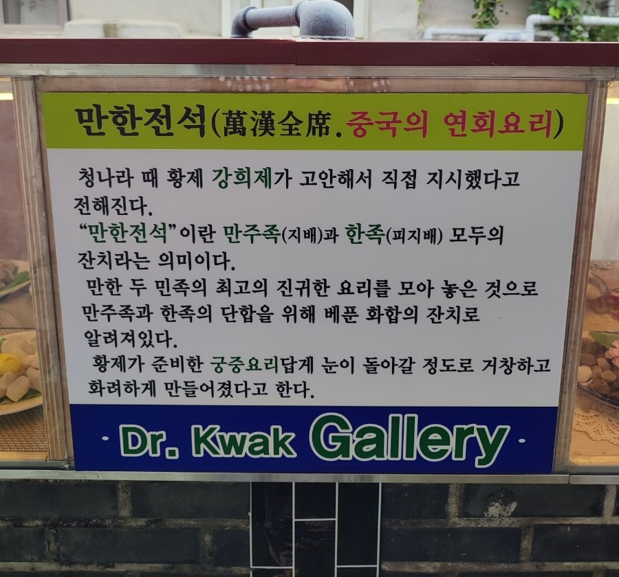 곽*문 이미지