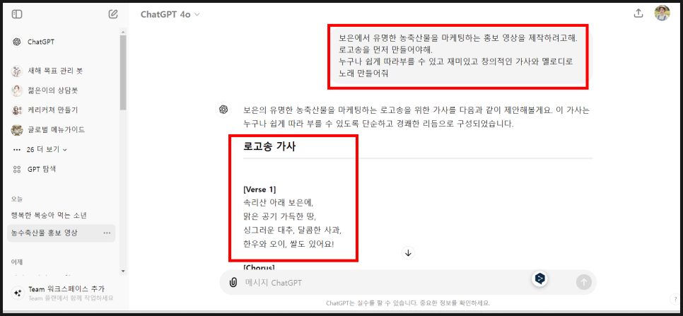 속리산청정한우 이미지