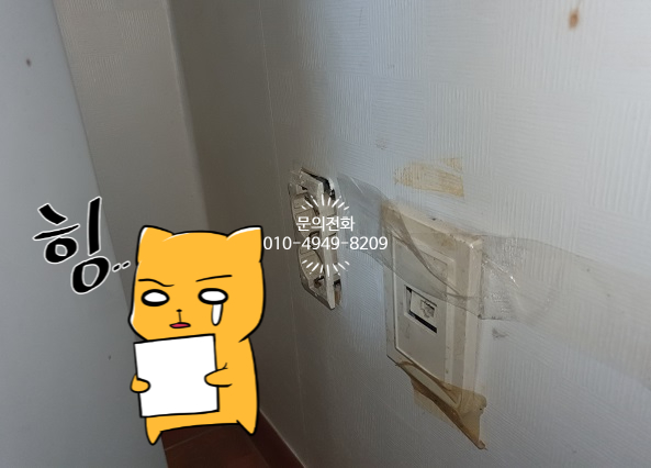 중앙전파사 이미지